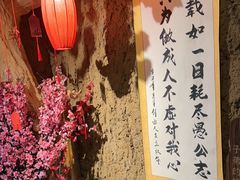 -破瓦寒窑·地摊烤羊排