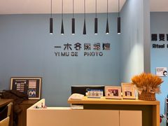 -鎏年一木各照相馆·证件照(华洋堂店)