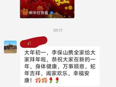 -上海凯宾斯基大酒店