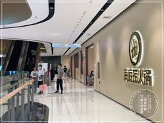 -海底捞火锅(江宸天街店)