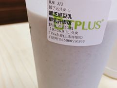 -TPLUS茶家(上海商城南京西路店)