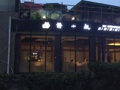 -撸小妖(六里桥总店)
