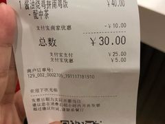 -大家乐(广州天河城六楼店)
