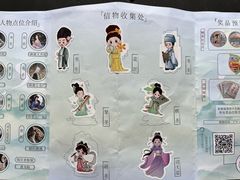 -中国翰园碑林