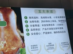 -紫光园·烤鸭(首经贸店)
