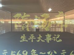 -汉陵苑