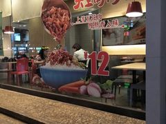 -永和大王(香缤店)