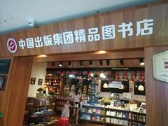 -新华书店(解放路店)