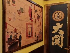 景观位-鸟鹏烧鸟居酒屋(昌岗店)