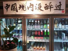 -腰子哥烤串(石佛营炫特店)