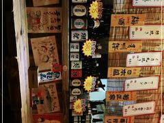 -和蕴日本料理