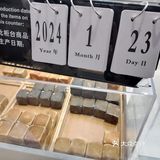 金陵仙豆糕yyds