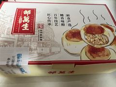 -邵万生食品公司(南京东路店)