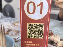 -一家人面馆(三条巷店)
