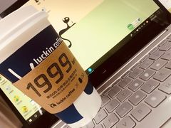 -瑞幸咖啡(1+1大厦店)