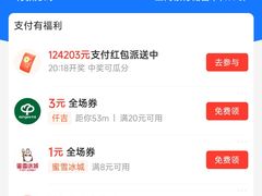 -永旺梦乐城(武汉金桥店)