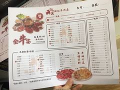 菜单-阿波潮汕牛肉火锅·汤粉面(拱北店)