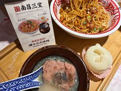 -谭十三大排档·18年老字号(船山路总店)