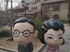 -静园(和平区)
