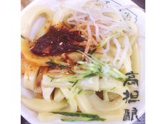 -金强牛肉面总店