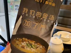 -严厨老坛酸菜鱼(吴江万宝店)