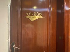 -海韵之星邮轮水会(明发商业广场店)