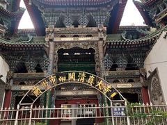 -桥门程记(兰州南关夜市店)