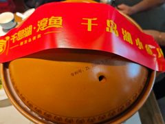 -千岛湖小鱼儿·淳安匠心农家菜