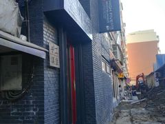 -HIGH FIVE哈福手工汉堡(桂林路店)