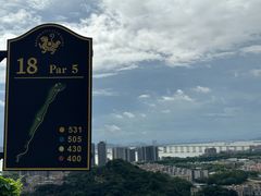 -南沙高尔夫球会