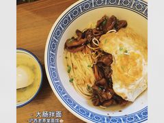 大肠面-沪西老弄堂面馆(定西路店)