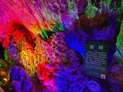 -蓟州溶洞风景区