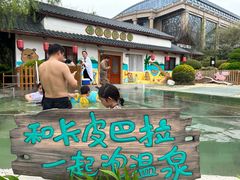 -郑州银基黄帝宫御温泉