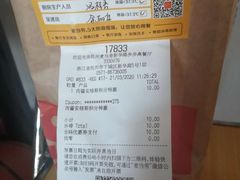 -麦当劳(新华路步步高店)