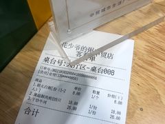 -花少爷的粥(中贸广场店)