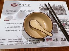 -束河人家(南锣鼓巷店)