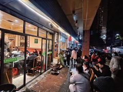 -大龙火锅(老店)