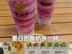 -吴山山·椰子酸奶(天河南店)