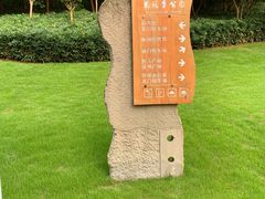 -龙头寺公园