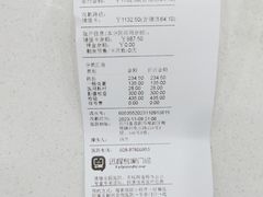 -瑞鹏宠物医院·超声·骨科·奇麟分院(蜀都万达店)