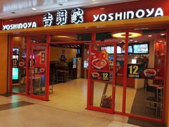 门面-吉野家(黑牛城道店)
