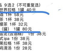 -JuiceRobot·手工意大利面&汉堡精酿(珠江新城店)