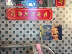 -五马集·海鲜·温州大牌档(黑金冠五马街十字路口店)