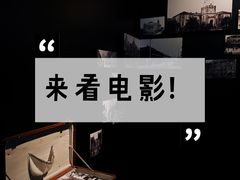 -上海电影博物馆