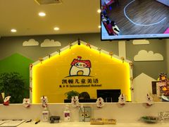 -昂立教育凯顿成长中心(嘉定南翔校区)