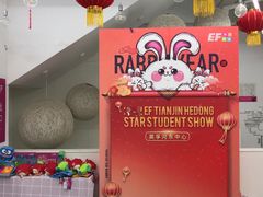 -英孚教育青少儿(河东资深教研中心)