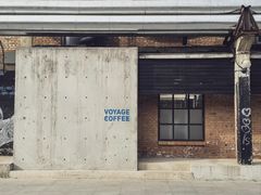 -VOYAGE COFFEE 咖啡烘焙工坊店(798艺术区店)