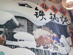 -锅老头铁锅炖•大锅蒸汽海鲜(韩乐坊店)