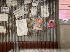-辉记炭烧海鲜大排档·老字号(福田店)