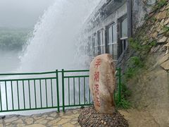 -大连冰峪旅游度假区